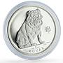 Gibraltar 1 royal Bulldog Dog Homes Pets Animals proof silver coin 1996