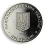 Ukraine 2 hryvnia Viacheslav Prokopovych historian politician nickel coin 2006