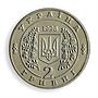 Ukraine 2 hryvnia Volodymyr Sosiura outstanding poet writer nickel coin 1998