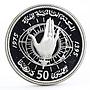 Morocco 50 dirhams The International Women's Year proof silver coin 1975