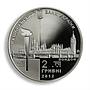 Ukraine 2 hryvnia XXX Summer Olympic Games (London) sport torch nickel coin 2012