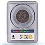 Argentina 1 centavo Republic Coinage Libertad KM-32 MS63 PCGS bronze coin 1889