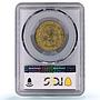Peru 1/2 sol Republic Coinage Central Bank Arms MS65 PCGS brass coin 1944