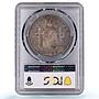 Philippines 1 peso King Alfonso XIII Child Portrait AU55 PCGS silver coin 1897