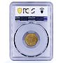 Mongolia 1 mongo Republic Coinage Soyombo KM-9 MS62 PCGS AlBronze coin 1937