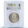 Malaysia 1 ringgit Employees Workers Provident Fund MS63 PCGS CuNi coin 1976
