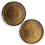 Esperanto 5 steloj Earth Globe Fantasy Netherlands Mint MS65 PCGS BR coin 1959