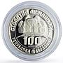 Macedonia 100 denari Djorce Petrov Statehood Pattern Trial silver coin 2003