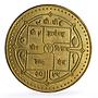 Nepal 50 rupees Scouts Golden Jubilee 50th Anniversary KM-1160 brass coin 2002