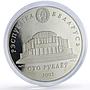 Belarus 100 roubles Ballet Dancers History Culture 5 oz proof silver coin 2003