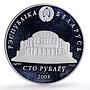 Belarus 100 roubles Ballet Dancers History Culture 5 oz proof silver coin 2003