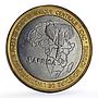 Congo 4500 francs Pope John Paul II Plane Elephant 3 Africa bimetal coin 2005