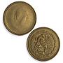 Mexico Various Pesos Set Republic Coinage Mint Errors coins 1980 - 1988