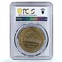 Bulgaria Ferdinand I Agricultural Expo Plovdiv History AU PCGS brass medal 1892
