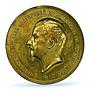 Bulgaria Ferdinand I Agricultural Expo Plovdiv History AU PCGS brass medal 1892