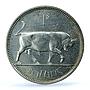 Ireland 1 shilling scilling Free State Coinage Bull PR65 PCGS silver coin 1928
