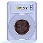 Mexico Mint 450th Anniversary Jose Morelos 1 Peso SP64 PCGS brass medal 1985