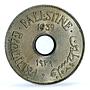 Palestine British 10 mils Mandate Coinage KM-4 AU54 PCGS CuNi coin 1939
