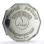 Iraq 1 dinar Hussein Iraqi Army Air Forces Plane Jet PF63 NGC nickel coin 1981