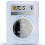 Israel 2 sheqalim Yad Vashem Star David Independence PR69 PCGS silver coin 2013