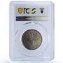 Mozambique 1 metical Republic Coinage Samora Machel MS66 PCGS CuNi coin 1975