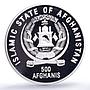 Afghanistan 500 afghanis United Nations UN Doves Birds proof silver coin 1995