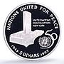 Bahrain 5 dinars United Nations UN Headquarters Buildings proof silver coin 1995