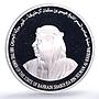 Bahrain 5 dinars United Nations UN Headquarters Buildings proof silver coin 1995