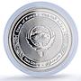 Kuwait 2 dinars United Nations UN Doves Birds History proof silver coin 1995