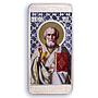 Macedonia 10 denari St Nicholas Wonderworker Triptych Religion silver coin 2017