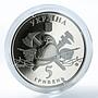 Ukraine 5 hryvnas 100 years Ukrainian Fire Engine nickel silver coin 2016