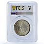 Muscat Oman 1/2 dhofari rial Sultan Said Coinage MS65 PCGS silver coin 1947
