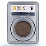 Australia 1 penny George VI Broadstruck Mint Error AU58 PCGS bronze coin 1949