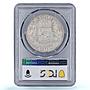 Belgium 5 francs King Leopold II Position A KM-24 AU58 PCGS silver coin 1873