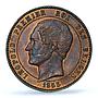 Belgium 10 centimes Leopold I Henriette Marriage MS63 PCGS copper coin 1853