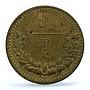 Mongolia 5 mongo Republic Coinage Soyombo KM-11 AU53 PCGS AlBronze coin 1937