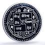 Nepal 500 rupees UNICEF Save the Children Child Year proof silver coin 1997