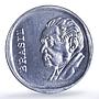 Brazil 10 cruzeiros Central Bank Castello Branco Politics silver coin 1975