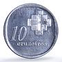 Brazil 10 cruzeiros Central Bank Castello Branco Politics silver coin 1975
