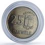 Equatorial Guinea 25 bipkwele Republic Coinage Nguema Madrid Mint CuNi coin 1980