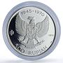 Indonesia 500 rupiah Wayang Dancer Independence proof silver coin 1970