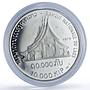 Laos 10000 kip Savang Vatthana Wat Xieng Thong Temple proof silver coin 1975