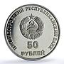 Transnistria 50 roubles PMR Anniversary Tiraspol Suvorov Horse CuNi coin 2000