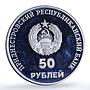 Transnistria 50 roubles PMR Anniversary Tiraspol Suvorov Horse CuNi coin 2000