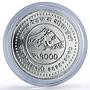 Nepal 1000 rupees Red Cross Society Jubilee History silver coin 2013