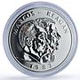 Philippines 25 piso Marcos Reagan Visit History Politics silver coin 1982