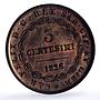Italy Sardinia 3 centesimi Carlo Felice Car Felix L Mark KM-126 copper coin 1826