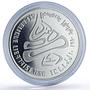 Lebanon 10 livres Lake Placid Winter Olympics Sports proof silver coin 1980