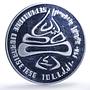 Lebanon 10 livres Lake Placid Winter Olympics Sports proof silver coin 1980