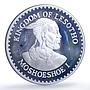 Lesotho 25 maloti Hurdling International Games Rainbow Toned silver coin 1984